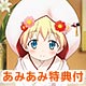 【あみあみ限定特典】BD きんいろモザイク Pretty Days (Blu-ray Disc)