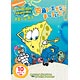 DVD スポンジ・ボブ 四角いズボンに ま～るい穴