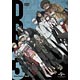 DVD ダンガンロンパ3 -The End of 希望ヶ峰学園- [未来編] VI 初回生産限定版