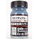 ガイアカラー ハワイアンブルー 鉄道部門流通限定