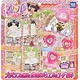 プリパラ ファルルとガァルルジュエル＆コーデセット