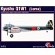 1/72 九州飛行機 陸上哨戒機 東海11型 プラモデル