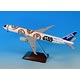 1/200 777-300ER JA789A BB-8 ANA JET スナップフィットモデル(ギアつき) 宮沢模型流通限定