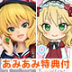 【あみあみ限定特典】アイドルマスター シンデレラガールズ 櫻井桃華［ローズフルール］ 1/7 完成品フィギュア