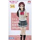 ラブライブ！サンシャイン！！ SSSフィギュア - 桜内梨子 -(プライズ)