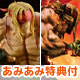 【あみあみ限定特典】Fighters Legendary STREET FIGHTER III 3rd.STRIKE アレックス 完成品フィギュア