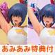 【あみあみ限定特典】COMIC真激 太平天極カバーガール 仁科紗季 Ver.1.1 1/6 完成品フィギュア