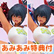 【あみあみ限定特典】COMIC真激 太平天極カバーガール 仁科紗季 Ver.2 1/6 完成品フィギュア
