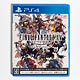 PS4 ファイナルファンタジーXIV コンプリートパック