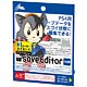 PS4用 セーブエディター 3ユーザーライセンス