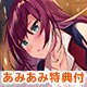 【あみあみ限定特典】【特典】PS Vita オメガラビリンスZ 通常版