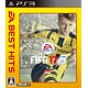 PS3 EA BEST HITS FIFA 17