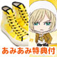 【あみあみ限定特典】ユーリ！！！ on ICE スニーカー ユーリ・プリセツキー 29cm