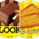缶バッジ「不二家」01 6個入りBOX