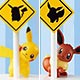 ポケットモンスター ポケモンちかくにいるかも？フィギュア 8個入りBOX (食玩)