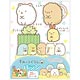 KY54701 すみっコぐらし バラン
