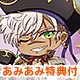 【あみあみ限定特典】夢100 ふぉーちゅん☆缶バッジ Priコフレver. vol.2　10個入りBOX