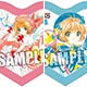 カードキャプターさくら ハート型クッション