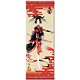 刀剣乱舞-ONLINE- タペストリー60：小烏丸