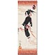 刀剣乱舞-ONLINE- タペストリー(内番)60：小烏丸