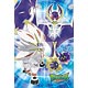 ジグソーパズル ポケットモンスター サン＆ムーン コスモッグ・コスモウム・ソルガレオ・ルナアーラ 150ピース (150-570)