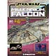週刊 スター・ウォーズ ミレニアム・ファルコン 第60号(雑誌)