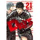 DAYS 21巻 DVD付き 限定版 (書籍)