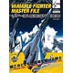 ヴァリアブルファイター・マスターファイル VF-31 ジークフリード (書籍)
