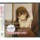 CD 花坂結衣(CV：M・A・O) / 春待ちクローバー (One Room 主題歌)