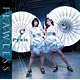 CD Pyxis / FLAWLESS 初回限定盤 DVD付 (アニメ「デュエル・マスターズVSRF」EDテーマ)