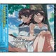 CD 雁淵ひかり、雁淵孝美(CV：加隈亜衣、末柄里恵) / ブレイブウィッチーズ 秘め歌コレクション Vol.1