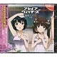 CD 照井春佳、水谷麻鈴 / ブレイブウィッチーズ 秘め歌コレクション Vol.3