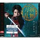 CD 刀剣男士 team新撰組 with蜂須賀虎徹 / ユメひとつ 予約限定盤A DVD付