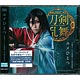 CD 刀剣男士 team新撰組 with蜂須賀虎徹 / ユメひとつ 予約限定盤C DVD付