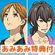 【あみあみ限定特典】【特典】CD 劇場版 KING OF PRISM -PRIDE the HERO- ユニットプロジェクト 全国盤 5枚セット