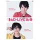 DVD 「AD-LIVE 2016」第1巻 (鈴村健一×寺島拓篤)