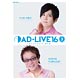 DVD 「AD-LIVE 2016」第3巻 (梶裕貴×堀内賢雄)
