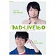 DVD 「AD-LIVE 2016」第4巻 (中村悠一×福山潤)