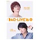 DVD 「AD-LIVE 2016」第6巻 (浅沼晋太郎×下野紘)