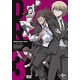 DVD ダンガンロンパ3 -The End of 希望ヶ峰学園-〈未来編〉 V 初回生産限定版