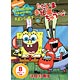 DVD スポンジ・ボブ ただいまお仕事ちゅう～♪