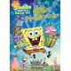 DVD スポンジ・ボブ 最高のバースデー to ユー