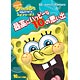 DVD スポンジ・ボブ 最高にハッピーな10の思い出