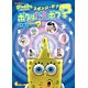 DVD スポンジ・ボブ ボクはだれボブ？