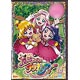DVD 魔法つかいプリキュア！ vol.10