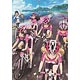 BD 南鎌倉高校女子自転車部 VOL.2 (Blu-ray Disc)