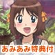 【あみあみ限定特典】BD 南鎌倉高校女子自転車部 VOL.1 (Blu-ray Disc)