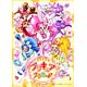 DVD キラキラ☆プリキュアアラモード vol.4
