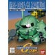 SDガンダム G-GENERATION No.17 ザクII フル装備 プラモデル
