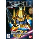 SDガンダム G-GENERATION No.49 百式 プラモデル